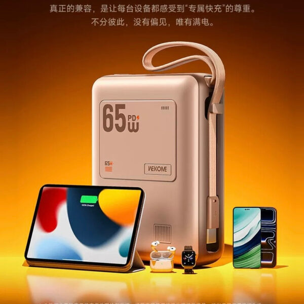 WP-117 Large Capacity Fast Charging Cable powerbank