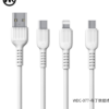 2_420867fe-753e-42c1-915e-b9bd85a8afe0.png WDC-077m Pudding USB Cable Anti-fire and Antifreezing