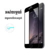 i646 ISMART Japan 3D Tempered Glass Screen for iPhone