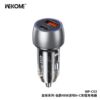 300C1492-9CDE-4E60-BF79-485A63E81C24.jpg WP-C53 Kinkong Series Earl 48W Transparent A+C Car Charger