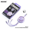 WDC-18 STARSER ES 100w High-power Retractable Data Cable