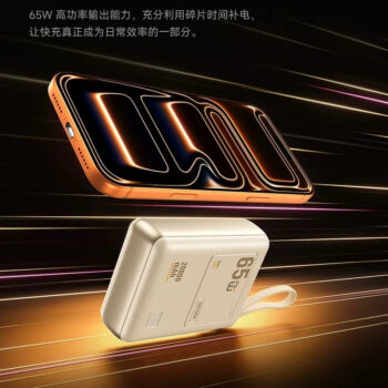 WP-117 Large Capacity Fast Charging Cable powerbank