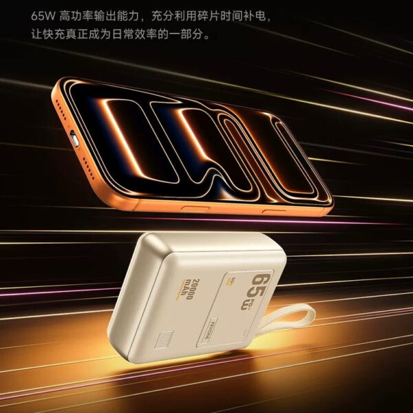 WP-117 Large Capacity Fast Charging Cable powerbank