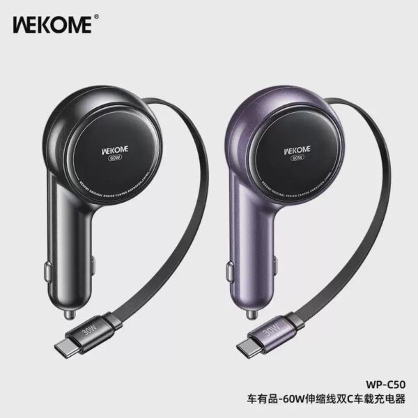 WP-C50 60W Dual-Port independent fast charging