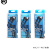 3_20705b5e-4280-4b64-8535-66ca738c8402.png WDC-077m Pudding USB Cable Anti-fire and Antifreezing