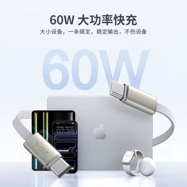 i1253 CB14 2M USB-C to Type-C 60W Fast Charge Cable