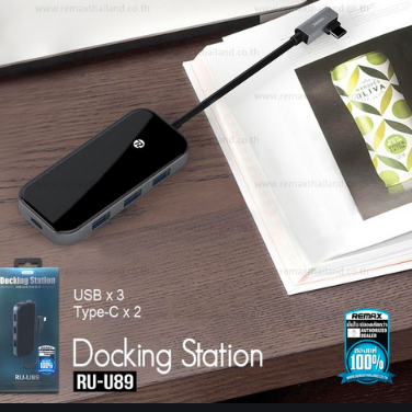 RU-U89 5in1 Type-C HUM Tank Series Docking Station