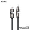 4C0C3ACF-7873-4AB5-8BFF-3528960C7A9A.jpg WDC-50 Charging Cable