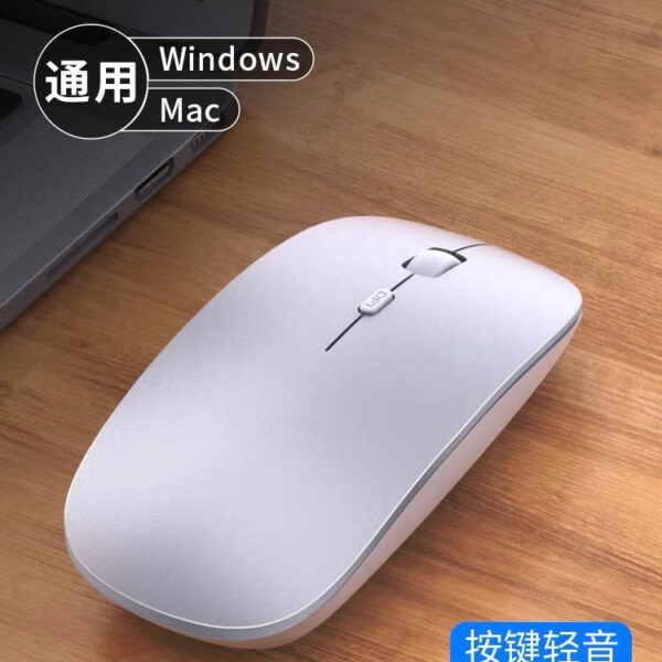 i1232 Mouse Dual-Mode Wireless Mouse
