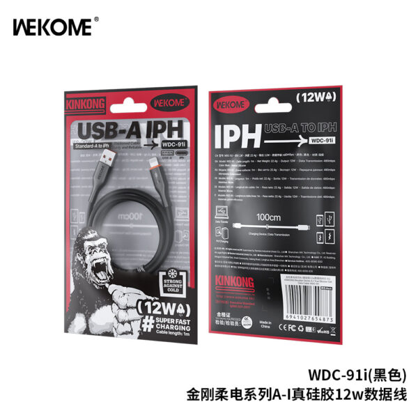 4FBA71E0-DAA0-4EA7-9F24-59C1931A7718.jpg WDC-91i 12W A-L True Silicone Charging Data Cable