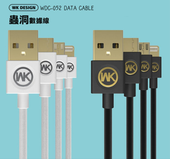 4_86995dbb-1f8a-4f13-bdde-665cb2a58c68.png WDC-052 Wormhole data cable 1m