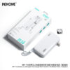 53267ABE-D0E9-44DE-A1F5-E2E6AE25430A.jpg WP-118 22.5W super Fast Charge Multi-function Mobile Power (10000mAh)