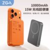 540D19C8-295C-472E-B6BE-1519BBBC35A0.jpg i1259 DY34 Magnetic Powerbank 10000mAh