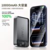 58A14B59-83C3-459F-BE82-BE57B652DC99.jpg i1259 DY34 Magnetic Powerbank 10000mAh