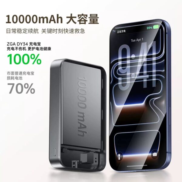 58A14B59-83C3-459F-BE82-BE57B652DC99.jpg i1259 DY34 Magnetic Powerbank 10000mAh