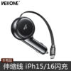 WP-C50 60W Dual-Port independent fast charging