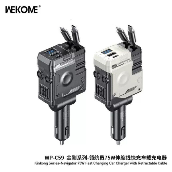 60004A93-CA09-454B-832F-C9855B9029E2.jpg WP-C59 75W Car Charger With Super Fast Charging Cable