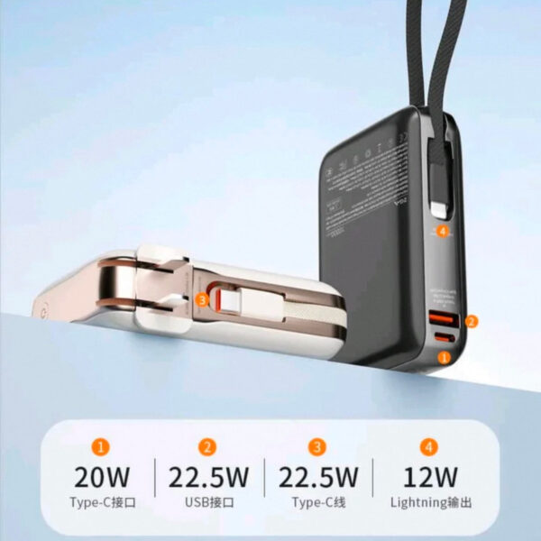 DY25 2in1 plug pins PowerBank