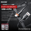 615B0B9F-91A5-4FBE-95A4-6AD7FC01A2ED.jpg WDC-91i 12W A-L True Silicone Charging Data Cable