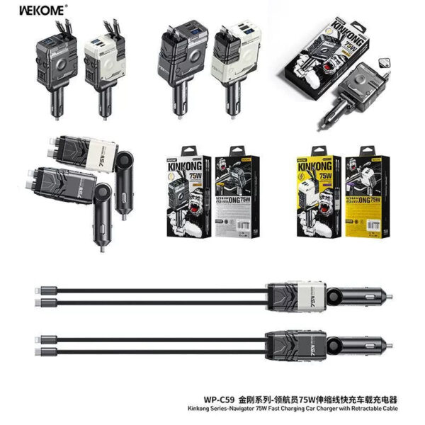 651678AB-D2A3-4100-B7AE-CD5A416D5685.jpg WP-C59 75W Car Charger With Super Fast Charging Cable