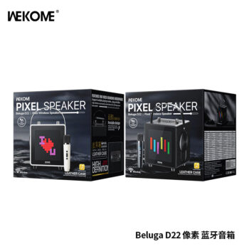 6AFD4460-53AB-4BEC-A013-3DE6B95A677F.jpg D22 PIXEL SPEAKER Beluga 1 Pelt Ireless Speaker