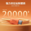 i1260 ZGA PD60W Charge Cable