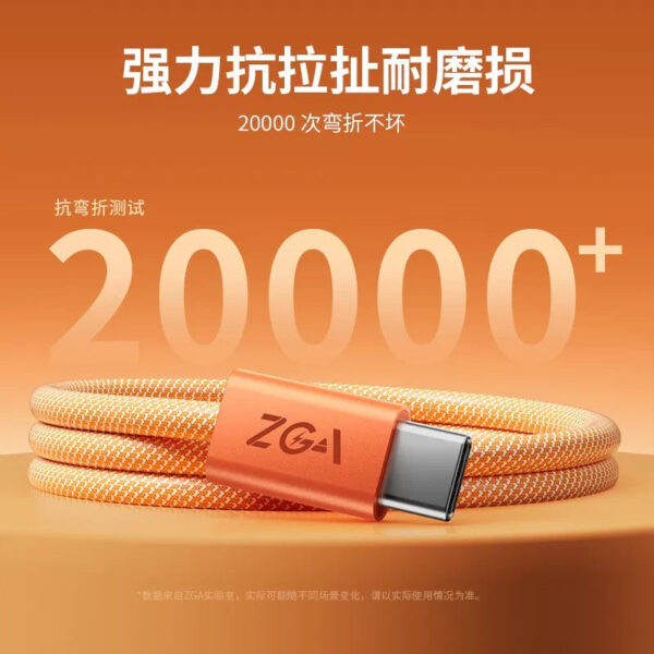 i1260 ZGA PD60W Charge Cable