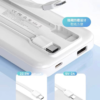 i1230 DY12 10000mAh Super charge strip line Powerbank