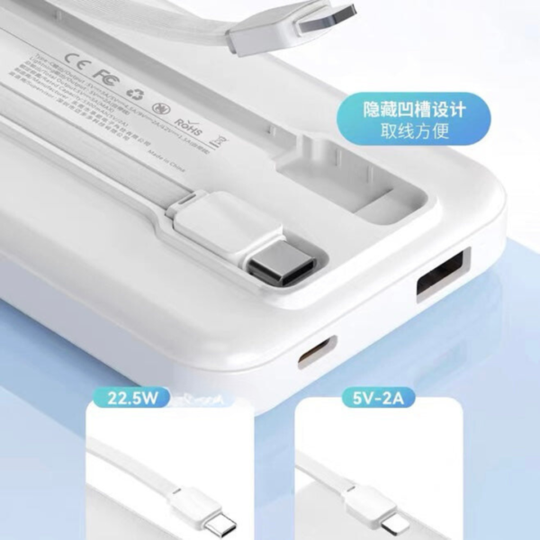 i1230 DY12 10000mAh Super charge strip line Powerbank