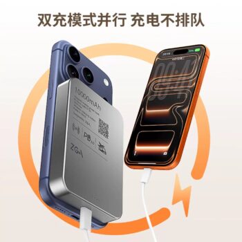 i1259 DY34 Magnetic Powerbank 10000mAh