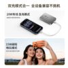 7D3B8A86-6E48-4680-B324-2C6D4759F902.jpg i1259 DY34 Magnetic Powerbank 10000mAh