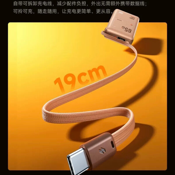 WP-117 Large Capacity Fast Charging Cable powerbank