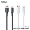 81D0D553-A38D-4391-B98A-C2FC9741B578.jpg WDC-91i 12W A-L True Silicone Charging Data Cable