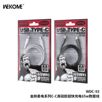 8498AEA8-7C03-443E-81CA-EE722EFFA6BE.jpg WDC-93 65W True Silicone Charging Data Cable C-C