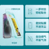 8AD3CC8E-5064-4D8D-9B74-C0CDEDFEF5DC.jpg WTP-057 Privacy Tempered Glass Screen with Magnetic Sicking Case