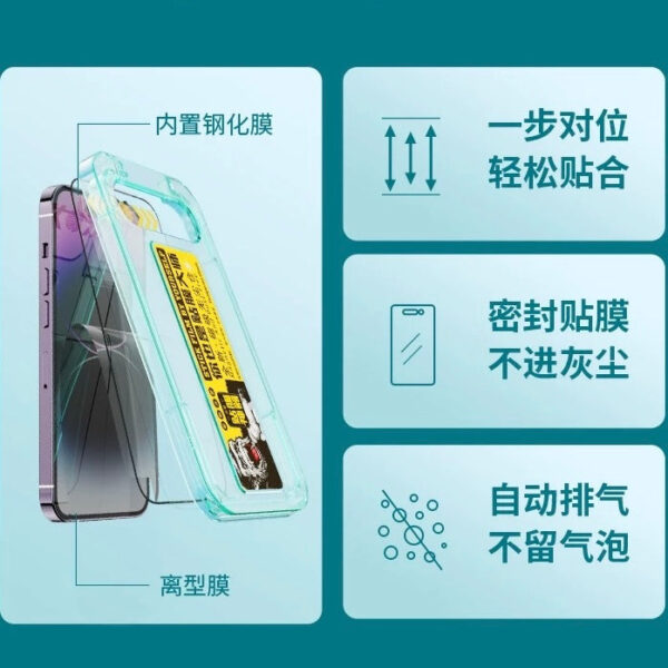 8AD3CC8E-5064-4D8D-9B74-C0CDEDFEF5DC.jpg WTP-057 Privacy Tempered Glass Screen with Magnetic Sicking Case