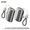 8EDD1AB0-4B30-4C45-9A27-A77351479B7E.png WP-109 Dual-head Charging Cable