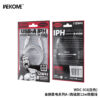 93AED20E-5F46-40A7-85D9-D0E5C303C088.jpg WDC-91i 12W A-L True Silicone Charging Data Cable