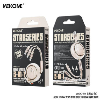 WDC-18 STARSER ES 100w High-power Retractable Data Cable