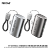 96D39911-D84B-4327-866A-22B2F934CD94.png WP-109 Dual-head Charging Cable