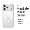 9A2AC413-FA87-42D2-88CF-5C9AB941F5EA.jpg i1254 Memumi Transparent Magnetic Ultra-Thin Drop-Proof Protective Case