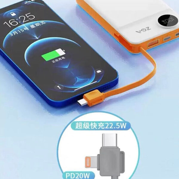 i1229 DY17 20000mAh Strip Line Powerbank