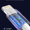 CB02 USB-A to Lighting 2.4A Cable