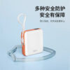 9D60BD4C-C652-40D7-B2CA-6B0258801BA3.jpg i1241 DY22 Mini 10000mAh PD20W Type-C Self-Contained line
