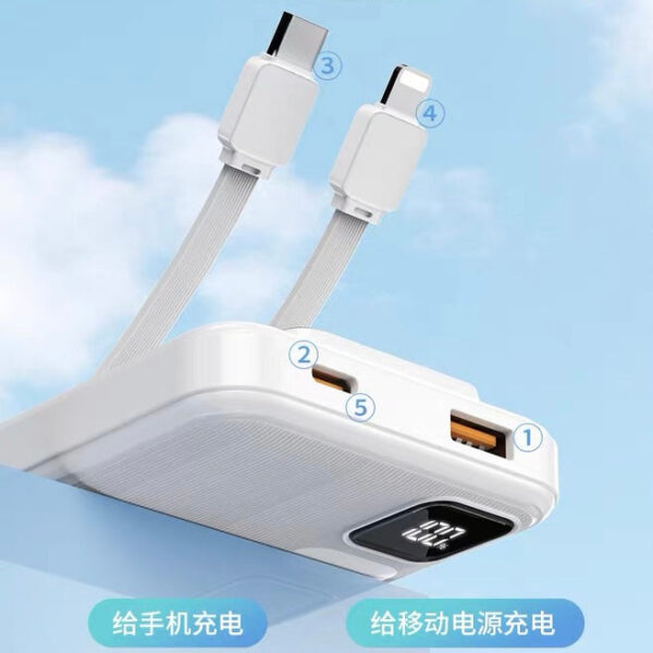 i1230 DY12 10000mAh Super charge strip line Powerbank