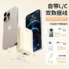 A9381979-AFAA-4EF6-9F2E-F7B03B7F5F2B.jpg DY17S Compact PowerBank Type-C Lightning output