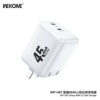 WP-U47 45W Ultra-Fast Charging Newer Devices