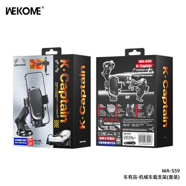 B8509DCD-FB53-45B7-995F-5EFD5DE4BCA5.jpg WA-S59 K•Captain-Metal Gravity Car Holder
