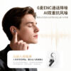 i1264 ANC In Ear Bluetooth earphones