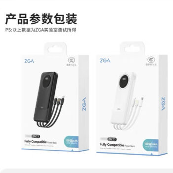 D1D6F141-4F3B-4DAD-9A22-EF2EF6807F14.jpg Fully Compatible PowerBank 10000mAh